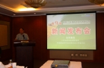 第九届中国江苏国际农机展新闻发布会在京举办 - 农业机械化信息网