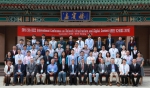 2016年第五届IEEE网络基础设施与数字内容国际会议（IEEE IC-NIDC 2016）圆满结束 - 邮电大学