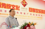 “北京旅游购物推广月”活动正式启动 - 旅游发展委员会
