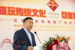 “北京旅游购物推广月”活动正式启动 - 旅游发展委员会