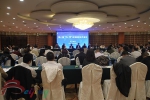 第八届“9+10”区域旅游合作会议在辽宁省本溪市召开 - 旅游发展委员会
