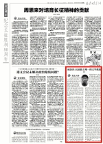 page_1 - 人民大学
