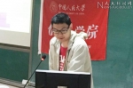 image003 - 人民大学