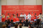 1-6 - 人民大学