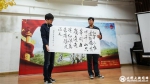 5 翰墨情书画协会的同学现场书写了毛泽东的诗词——《七律•长征》_看图王.jpg - 科技大学