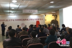 [中国网]中国人民大学家书博物馆揭牌成立 - 人民大学