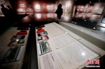 [中国新闻社]中国首家家书博物馆在中国人民大学成立 - 人民大学