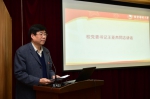 北京邮电大学召开“两学一做”学习教育交流推进会 - 邮电大学