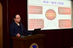 北京邮电大学召开“两学一做”学习教育交流推进会 - 邮电大学