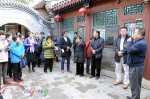 市人大代表调研北京城乡民宿旅游市场发展和监督管理情况 - 旅游发展委员会