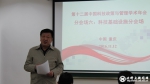 c479a6b4744ad7ffb1be089470c164ee.jpg - 科技大学