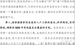 余欣荣副部长在全国信息进村入户工程推进工作视频会议上讲话 - 农业局