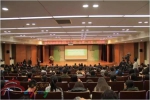 第九届旅游研究北京论坛在北林召开 - 旅游发展委员会