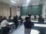 针灸推拿学院召开良乡校区学情交流会 - 中医药大学