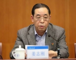 中共中央任命程建平同志担任北京师范大学党委书记 - 师范大学