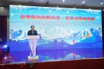 京津冀共推京北冰雪旅游季系列活动 - 旅游发展委员会
