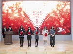 北京邮电大学2016年度优秀志愿服务工作评选及展示活动圆满结束 - 邮电大学
