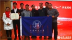 2c1adc9d371235c23d05b45d365c2409.jpg - 科技大学