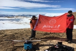 [科考]冰山上的来客——全球院师生参加第33次南极科考中山站度夏工作取得重要进展 - 师范大学