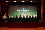 中国绿化基金会绿色公益联盟在京启动 - 林业网