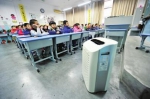 北京中小学幼儿园试点安装空气净化设备 - Bbn.Com.Cn