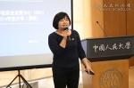 2b1a7936 - 人民大学