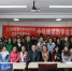 中药学院2016年度“北京市慈善协会中保康专项奖助学金”发放仪式顺利举行 - 中医药大学