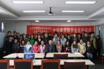 中药学院2016年度“北京市慈善协会中保康专项奖助学金”发放仪式顺利举行 - 中医药大学