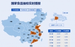 互联网+时代，我查查、食药监共筑透明消费市场大环境 - Bbn.Com.Cn