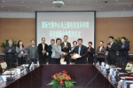 国际竹藤中心与上海市农业科学院举行科技合作签约仪式 - 林业网