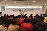 北京市开展第二批“公开承诺诚信经营旅行社”集中发布暨“拒绝不合理低价游，明明白白去旅游”进社区宣传活动信息 - 旅游发展委员会