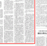 [人民日报]朱景文：彰显法理学的中国精神 - 人民大学