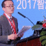 刘元春副校长出席智汇养老北京高峰研讨会并发言 - 人民大学