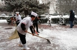 后勤集团全力做好校园扫雪除冰工作 - 人民大学