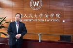 [大公网]王利明：中国民法典应成为互联网时代典范 - 人民大学