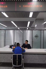 北京市地税局开具第一张无线电频率占用费缴款书 - 地方税务局