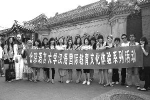 中国教育报：北京语言大学传中华文化育天下英才 - 语言大学