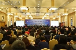 第三届全国社会保障学术大会在京举行 - 人民大学
