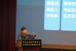 [研讨]北京师范大学助力北京城市副中心教育现代化建设——“‘互联网+’助力通州区教育全面深化综合改革项目”阶段总结会成功召开 - 师范大学