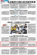 [北京青年报]立国集团向人民大学捐赠百万元 - 人民大学