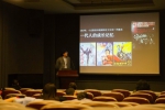 跨夜论“新法” 朝阳区文化馆举办公民文化思想广场4 - 文化局