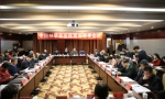 中国林学会常务理事会议在北京召开 - 林业网