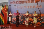 津大孔院与在津华人共庆国际妇女节 - 人民大学