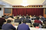 辽宁省生态公益林管理工作会议在沈阳召开 - 林业网