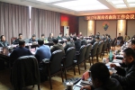 湖南省林业有害生物防治工作会议在长沙召开 - 林业网