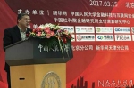第四届金融315高峰论坛举办 发布首份中国互联网金融安全报告 - 人民大学