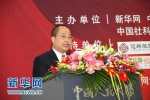 第四届金融315高峰论坛举办 发布首份中国互联网金融安全报告 - 人民大学