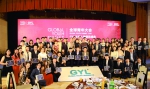 2017GYL创业营暨全球青年大会在京启动 - Bbn.Com.Cn