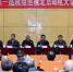 教育部党组第一巡视组巡视北京邮电大学工作动员会召开 - 邮电大学