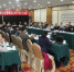 《中国大百科全书》第三版林业卷编委会举行第三次扩大会议 - 林业网